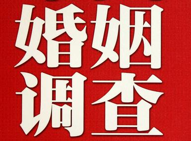 「沽源县福尔摩斯私家侦探」破坏婚礼现场犯法吗？