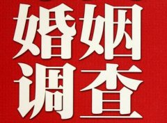 「沽源县私家调查」公司教你如何维护好感情